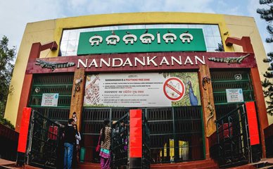 nandankanan nandankanan